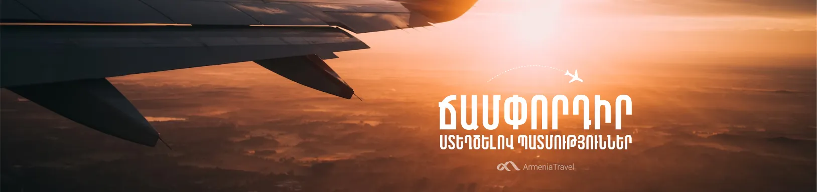 job-Header