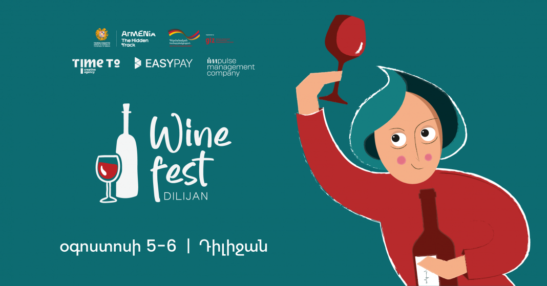 EasyPay присоединяется в качестве генерального спонсора DILIJAN WINE FEST 2023