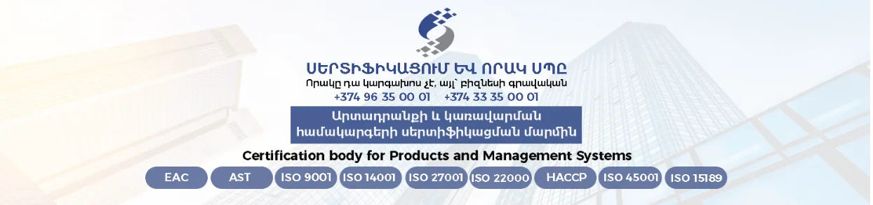 job-Header