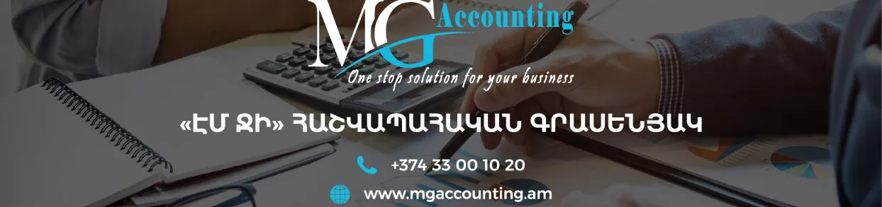 job-Header