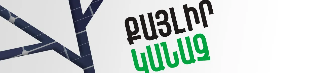 job-Header