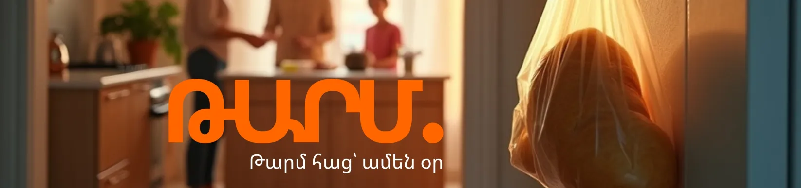 job-Header