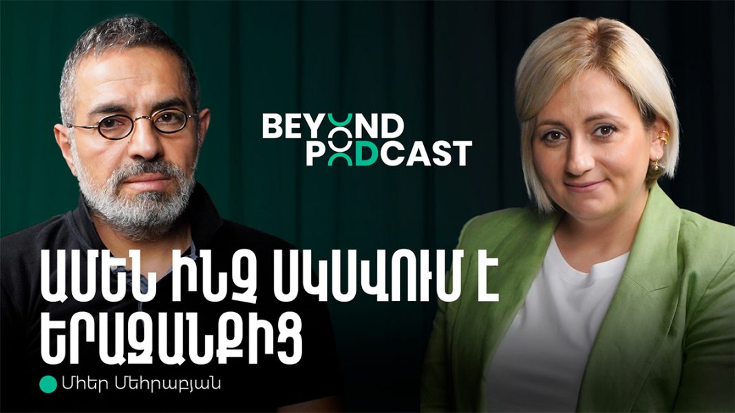Beyond podcast 02. Mher Mehrabyan | Armenian Aerospace Program