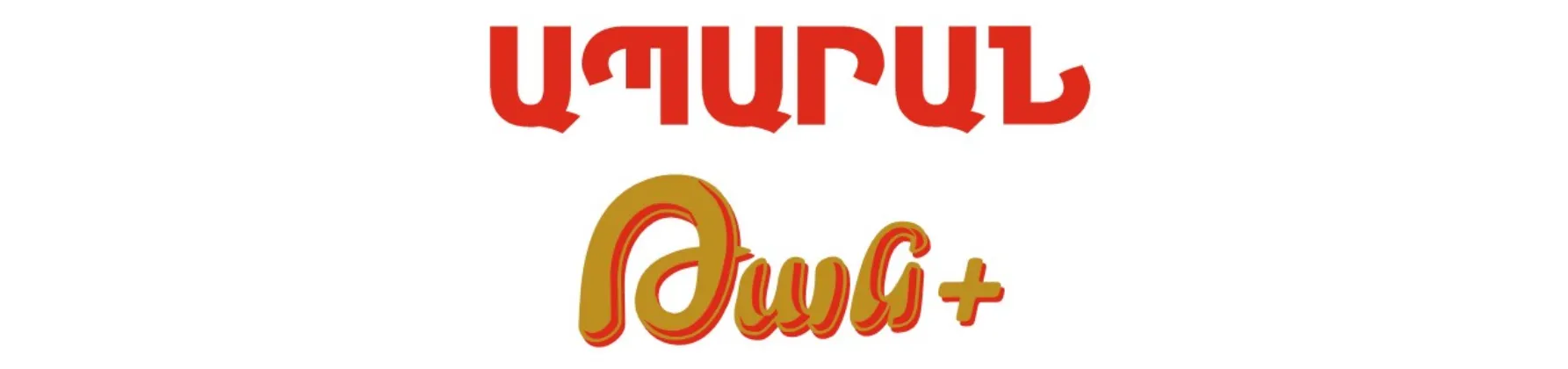 job-Header