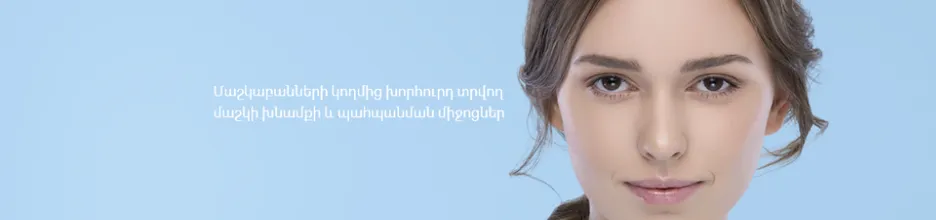 job-Header