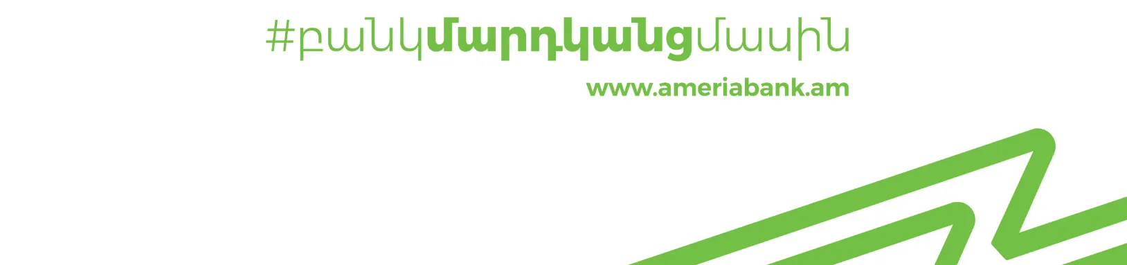 job-Header