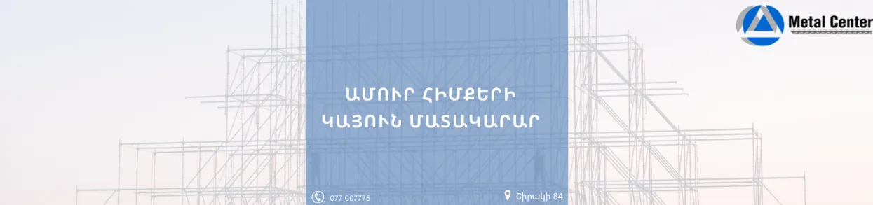 job-Header