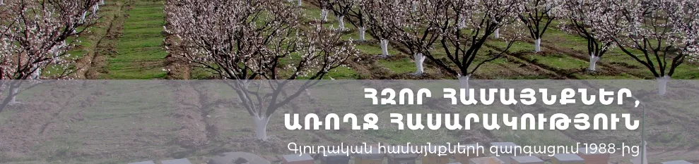 job-Header