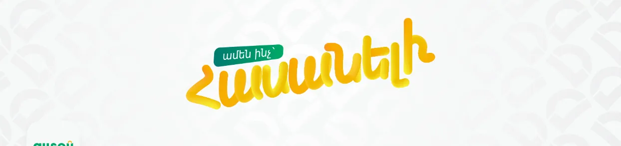 job-Header