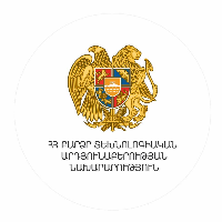 Ministry of High-Tech Industry of the Republic of Armenia