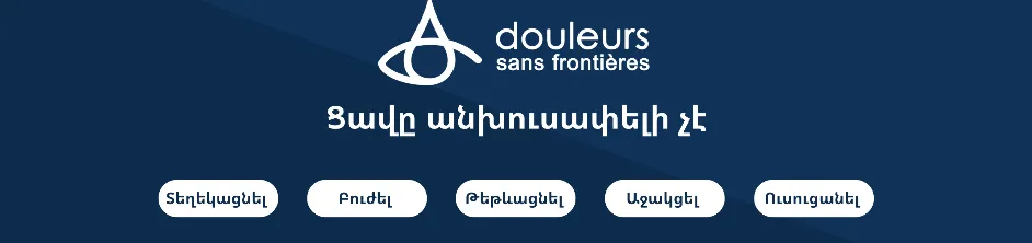 job-Header
