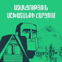 job-poster