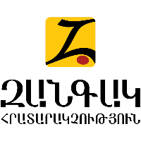 Zangak Publishing House