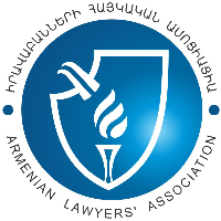 «Իրավաբանների հայկական ասոցիացիա» ՀԿ