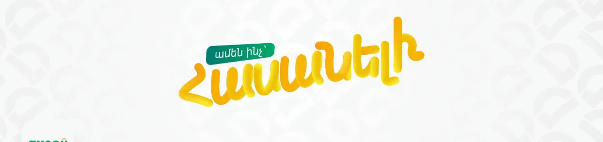 job-Header