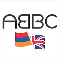 Armenian British Business Chamber