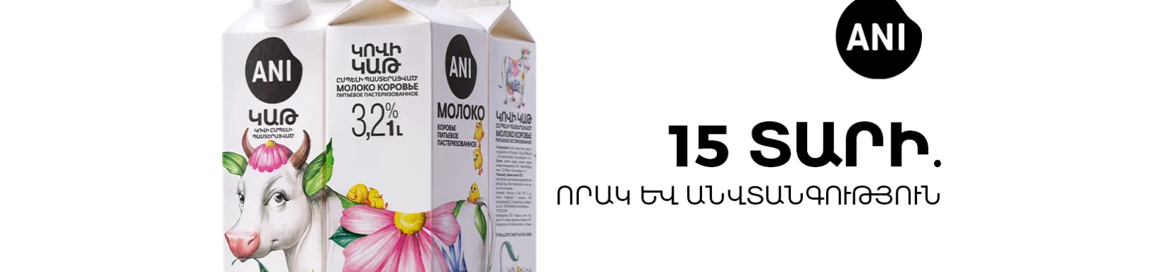 job-Header